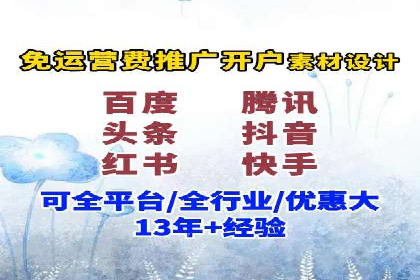 百度推广在医疗行业的应用及挑战